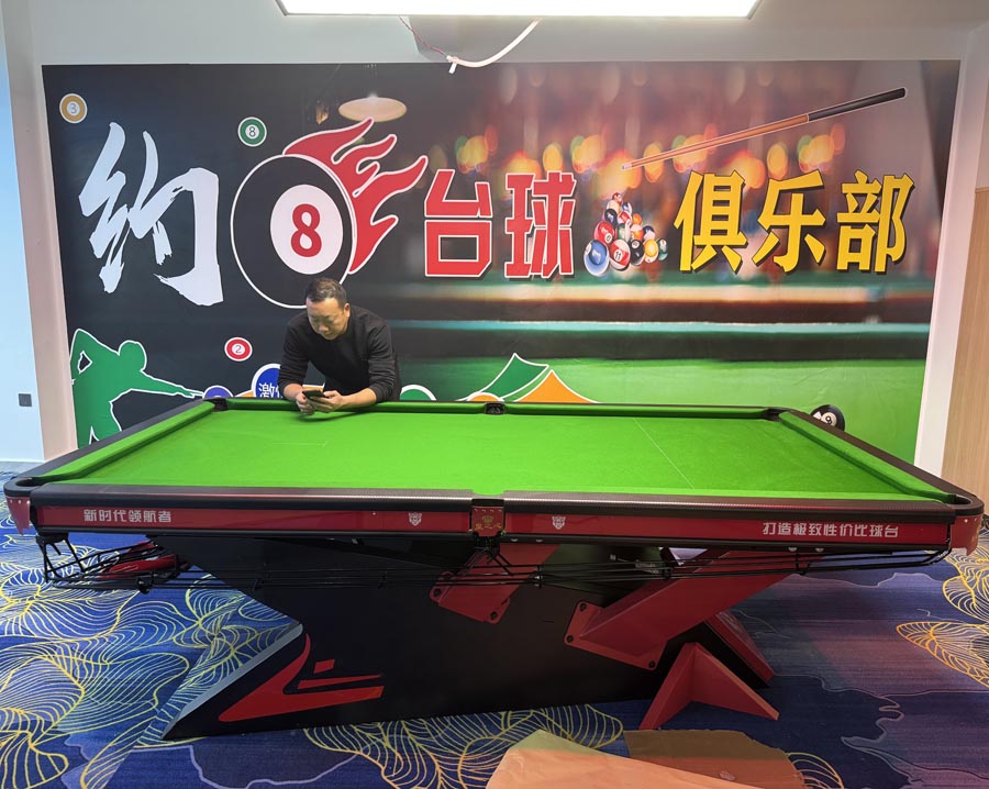 臺(tái)球桌安裝案例